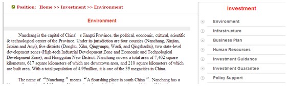 [第五屆國際化會議]南昌市政府門戶網(wǎng)站點(diǎn)評