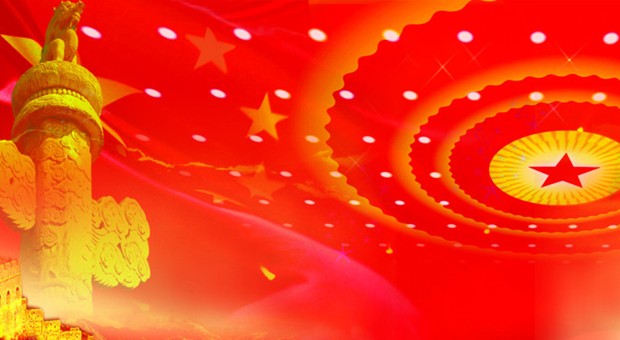 山東省人民政府辦公廳關(guān)于印發(fā)全省政務(wù)服務(wù)平臺(tái)互聯(lián)互通工作實(shí)施方案的通知