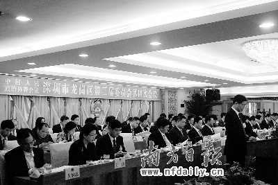 龍崗兩會(huì)首次網(wǎng)上直播