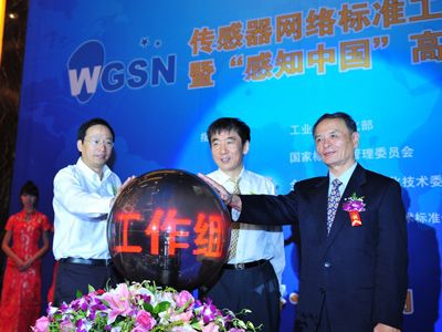 溫家寶指導傳感網(wǎng)發(fā)展 力爭主導制定國際標準