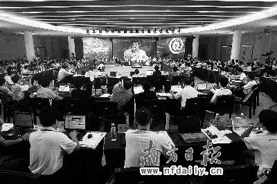 草根網民高峰論壇舉行現場不設主席臺
