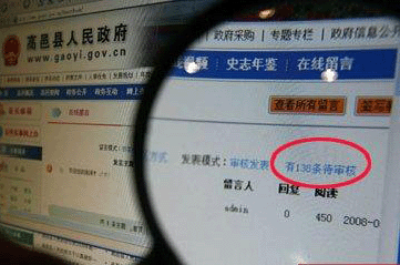 石家莊多縣政府網(wǎng)站成擺設 網(wǎng)友留言不回復