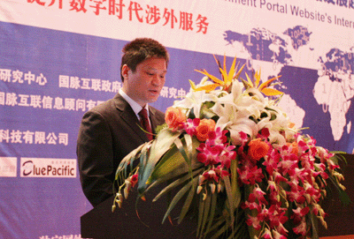 第四屆中國政府網(wǎng)站國際化程度測評結(jié)果發(fā)布研討會隆重召開