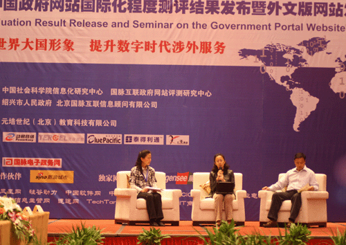 鄒彥林:透過網(wǎng)站讓安徽走向世界 世界了解安徽