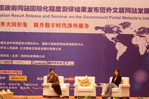 網(wǎng)站外文版的在線服務(wù)與傳播績(jī)效論壇互動(dòng)