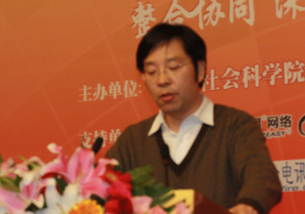 邵德奇:以公眾為中心,建好政府門戶網(wǎng)站