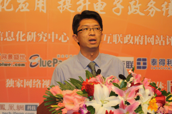 2010年中國(guó)政府網(wǎng)站績(jī)效評(píng)估大會(huì)隆重舉行