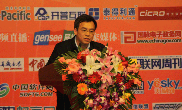 2010年中國(guó)政府網(wǎng)站績(jī)效評(píng)估大會(huì)隆重舉行