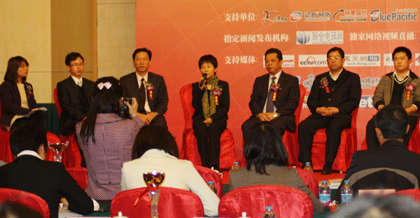 2010年中國(guó)政府網(wǎng)站績(jī)效評(píng)估大會(huì)隆重舉行
