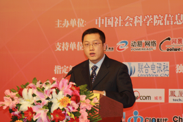 于施洋：關(guān)于“十二五”電子政務(wù)發(fā)展思路的思考