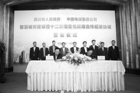 用“智慧”改變生活，讓城市更加美好(圖)