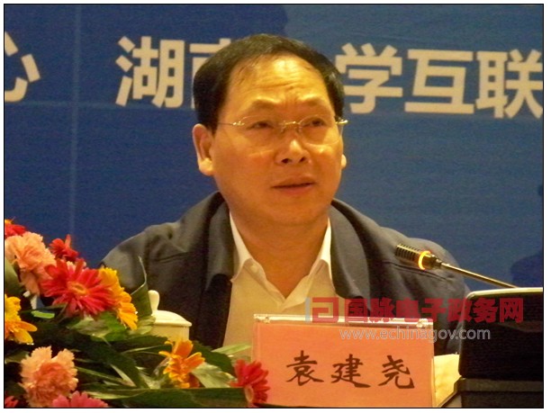 第五屆中國(guó)政府網(wǎng)站國(guó)際化程度測(cè)評(píng)大會(huì)暨智慧城市高峰論壇舉行