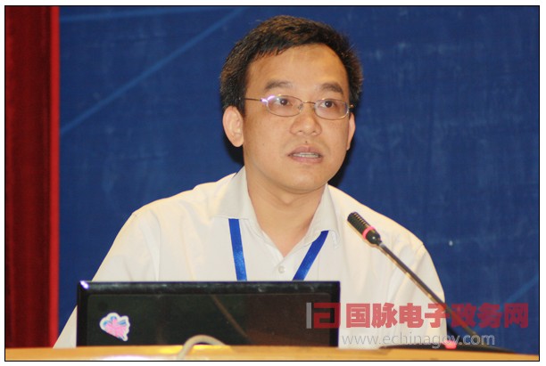 第五屆中國(guó)政府網(wǎng)站國(guó)際化程度測(cè)評(píng)大會(huì)暨智慧城市高峰論壇舉行