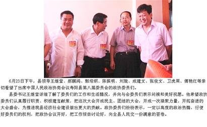 網(wǎng)民再爆料 山西壽陽縣又有領(lǐng)導(dǎo)“被懸浮”