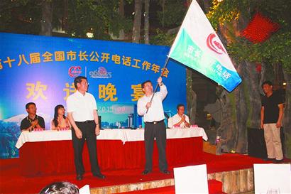 data-cke-saved-src="/uploadfile/2013/1115/20131115042245798.jpg"