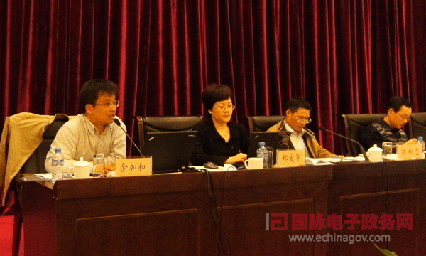 浙江省政府網(wǎng)站日常運(yùn)維監(jiān)測(cè)工作培訓(xùn)會(huì)召開(kāi)