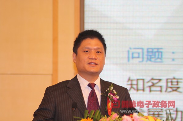 楊冰之:智慧門戶——智能化公共服務(wù)平臺內(nèi)涵與構(gòu)建