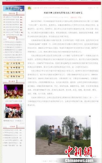 圖為余杭政府網(wǎng)站上的“懸浮”照片頁面。