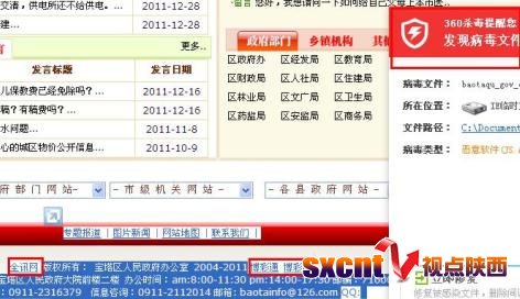 data-cke-saved-src="/uploadfile/2013/1115/20131115061458687.jpg"