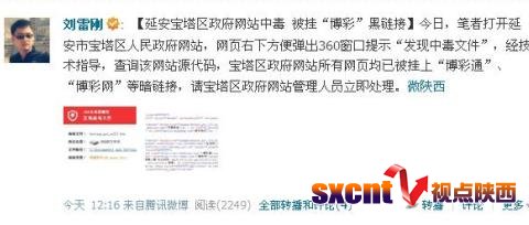 data-cke-saved-src="/uploadfile/2013/1115/20131115061459516.jpg"