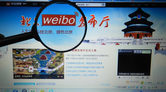 資料圖片：2011年11月17日，“北京微博發(fā)布廳”上線運(yùn)行，首批共20個(gè)北京市政府部門的政務(wù)微博加入“北京微博發(fā)布廳”。這是全國(guó)各省區(qū)市開通的首個(gè)省級(jí)政務(wù)微博發(fā)布群。王振/CFP