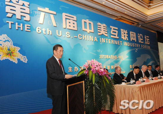 國務(wù)院新聞辦公室、國家互聯(lián)網(wǎng)信息辦公室副主任錢小芊在第六屆中美互聯(lián)網(wǎng)論壇開幕式上發(fā)表主旨演講