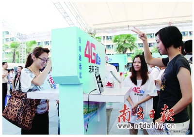 市民在體驗(yàn)基于TD-LTE的“視頻通話”應(yīng)用。