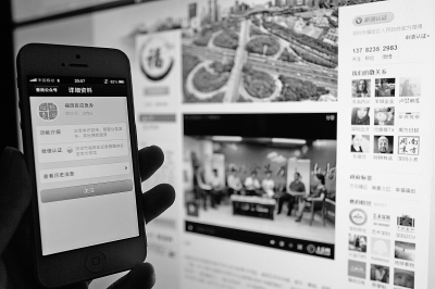 新上線的“福田應(yīng)急”微信，與通常見到的公共微信賬號(hào)，外觀并沒有明顯區(qū)別。不同的是，該平臺(tái)除了普通微信常用功能，還疊加了網(wǎng)頁的功能。