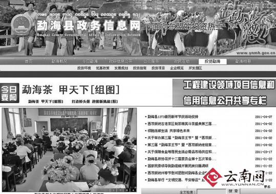 點(diǎn)擊進(jìn)入下一頁