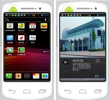 溫州市科技局政府門戶網(wǎng)站參加第八屆中國特色政府網(wǎng)站評選