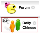 [第三屆國際化會議]寧波市政府網(wǎng)站點(diǎn)評