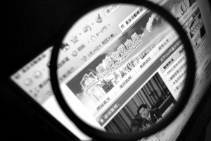 市財(cái)政局網(wǎng)站看上去一切正常 本報(bào)記者 王遠(yuǎn)凌 攝