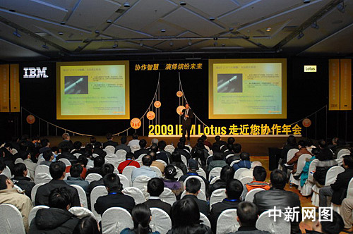 科技時代_IBM公布Lotus軟件2009年核心策略及產(chǎn)品路線圖