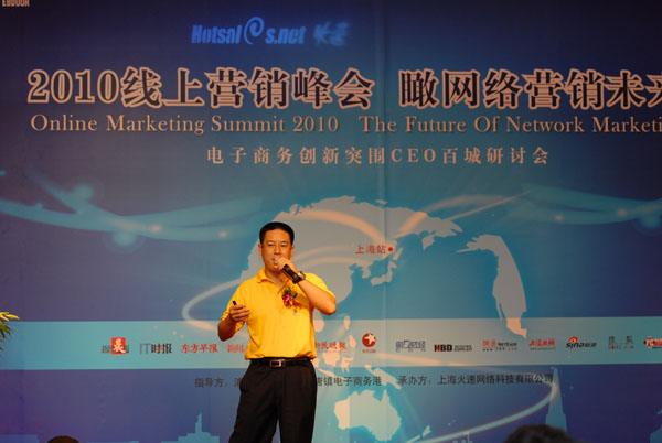 火速三年實(shí)現(xiàn)華麗轉(zhuǎn)身