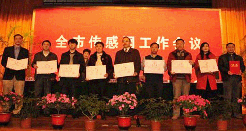 政務(wù)快車(chē)之“政府網(wǎng)站群互動(dòng)應(yīng)用平臺(tái)”榮獲“飛鳳獎(jiǎng)”