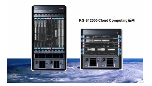 銳捷網(wǎng)絡率先發(fā)布40G模塊，領跑下一代數(shù)據(jù)中心