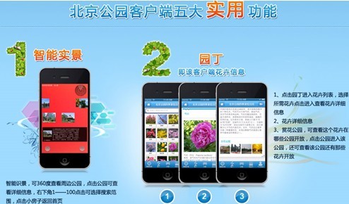 第八屆中國特色政府網(wǎng)站評選獲獎單位確定 創(chuàng)新成為關(guān)鍵詞