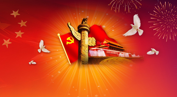 國務(wù)院辦公廳關(guān)于印發(fā)2014年政府信息公開工作要點(diǎn)的通知