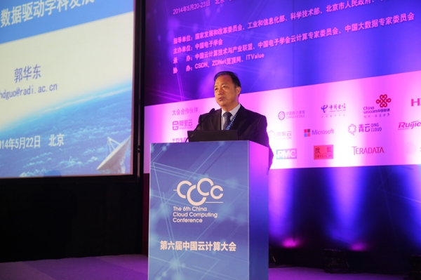 郭華東:數(shù)字地球15年 從把地球裝進計算機到地球大數(shù)據(jù)