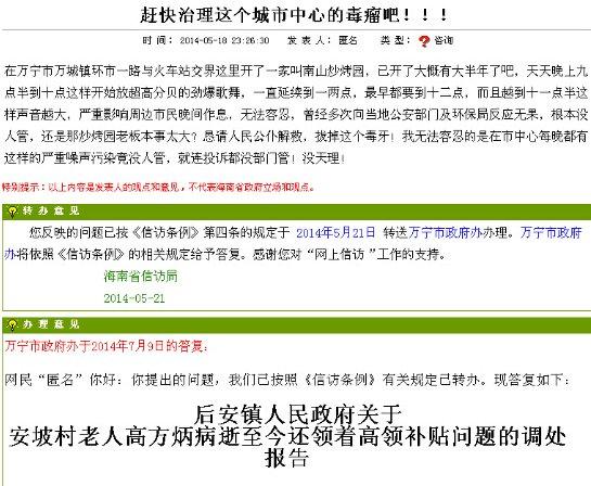 點擊進入下一頁