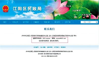 點擊圖片進入下一頁