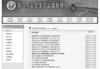 點(diǎn)擊進(jìn)入下一頁