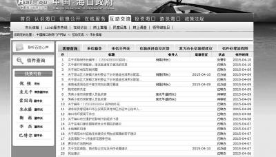 點(diǎn)擊進(jìn)入下一頁