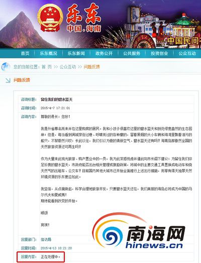 網(wǎng)友問(wèn)診沉睡的政府網(wǎng)站：病根在于缺乏公共維護(hù)機(jī)制