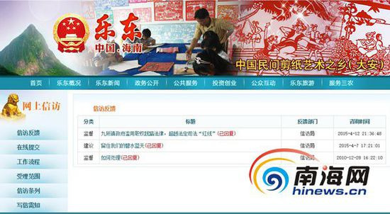 網(wǎng)友問(wèn)診沉睡的政府網(wǎng)站：病根在于缺乏公共維護(hù)機(jī)制