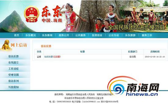 網(wǎng)友問(wèn)診沉睡的政府網(wǎng)站：病根在于缺乏公共維護(hù)機(jī)制