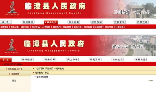 點(diǎn)擊進(jìn)入下一頁