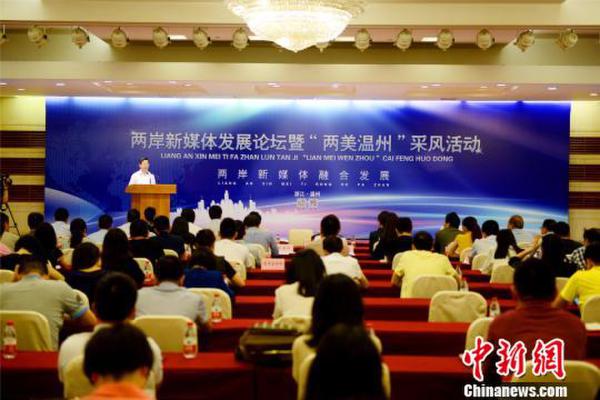 臺灣媒體人談新媒體變局:內(nèi)容個(gè)性化定制成趨勢