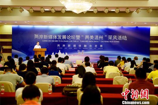 “微”風(fēng)襲來(lái)巨象轉(zhuǎn)身傳統(tǒng)媒體借“融媒體”探新路