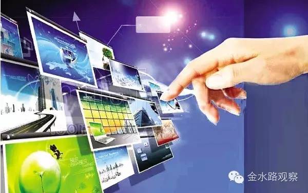 河南850億元搞“互聯(lián)網(wǎng)+”！市縣級(jí)政府怎樣玩得轉(zhuǎn)，8大風(fēng)口必看 
